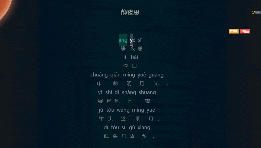 打字速度提升教程