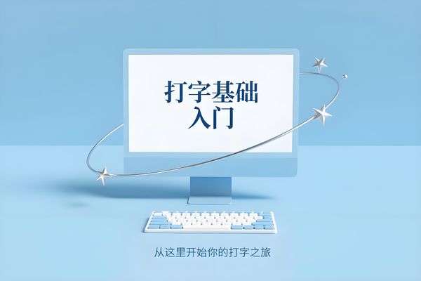 初学者课程
